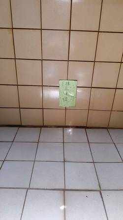 三重洗水塔