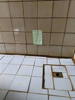 三重洗水塔
