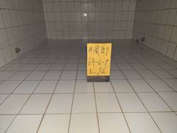 �j�˰Ϫ��Ϥ���M�~